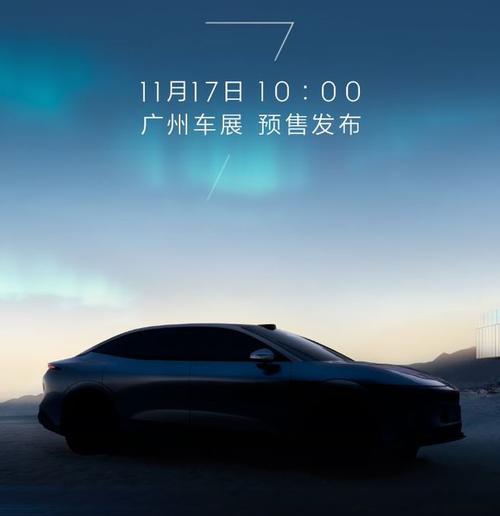 深圳242极氪汽车发布智能汽车全域AI，比亚迪的未来服务提升用户体验